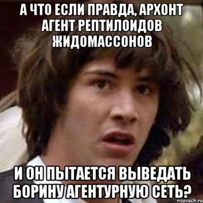 a-chto-esli_17617184_orig_.jpg