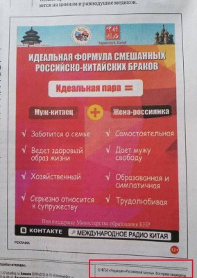 китай.jpg